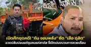 เปิดตัว Redmi Note 12 Pro 5G สมาร์ทโฟนรุ่นใหม่ราคาประหยัด