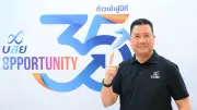 บสย. เปิดผลงานไตรมาสแรก ค้ำประกันสินเชื่อ SMEs พุ่ง 2.87 เท่า ช่วยพยุงเศรษฐกิจฐานราก