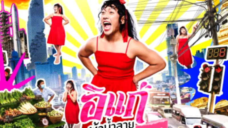 สภามท.1 เปิดสมัยประชุมสามัญ ครั้งที่ 2 ปี 2568