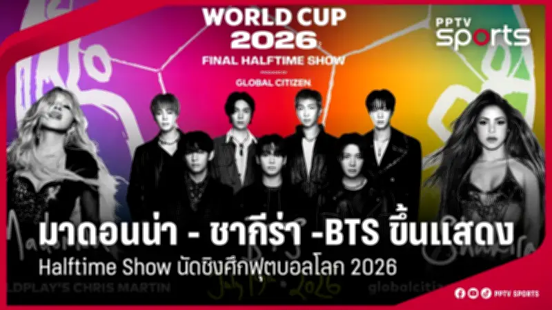 ทีมชาติไทย คว้า 1 ทอง 2 เงิน 3 ทองแดง ศึกซีเกมส์ 2023