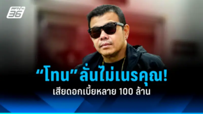 พายุจรวดถล่มกรุงเคียฟ ดับ 1 เจ็บ 3 ไฟดับทั่วเมือง