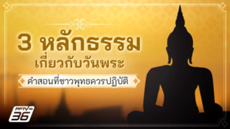 สลด! หนุ่มเมาแล้วขับชนตำรวจจราจรดับ 1 เจ็บ 3 ขณะตั้งด่านตรวจ