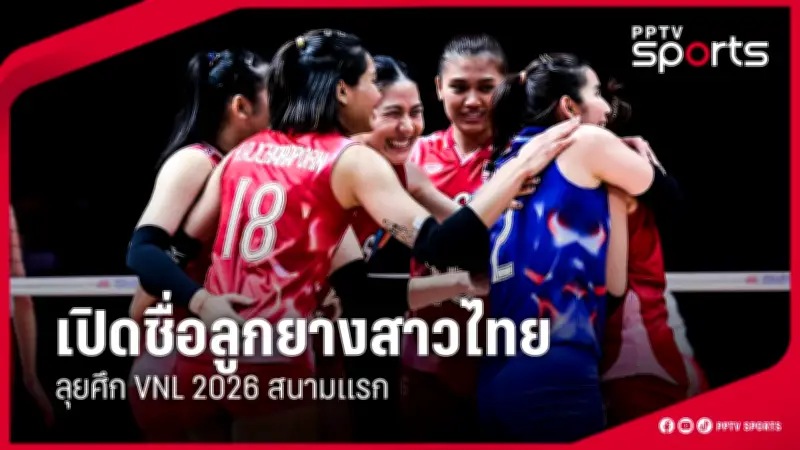 ผีแดงร่วง! แมนยูพ่ายไบรท์ตันคาบ้าน 1-3