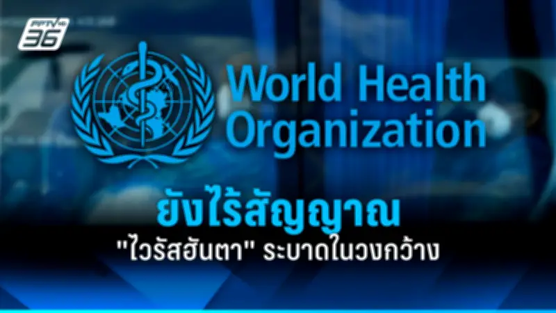 รัสเซียยิงขีปนาวุธถล่มเคียฟดับ 1 เจ็บหลายราย