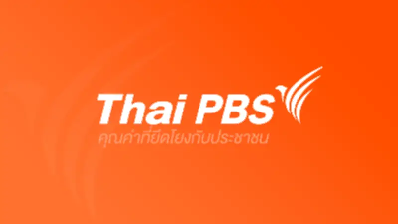 ระเบิดก๊าซชีวภาพจากฟาร์มหมูในสระบุรี เสียชีวิต 1 ราย
