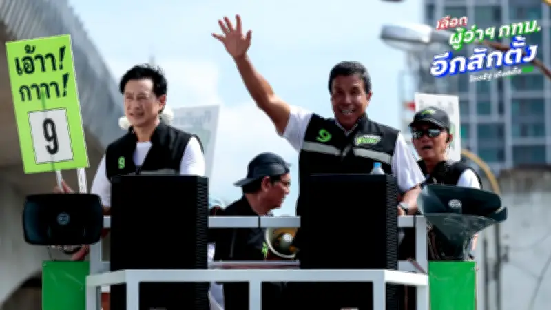 ชัชชาติย้ำไม่ประมาทแม้คะแนนนำโด่ง ชี้1เดือนเปลี่ยนได้ รับฟังปัญหาประชาชน