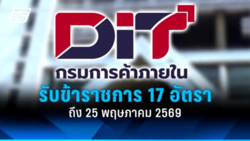 ไฟไหม้รถบัสนักเรียนหน้าเมืองพัทยา ดับ 1 เจ็บ 9