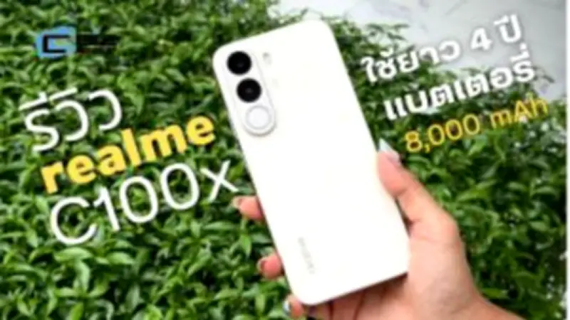 เปิดโผ 10 อันดับบริษัทจดทะเบียนมูลค่าตลาดสูงสุดในตลาดหุ้นไทยครึ่งปีแรก 2567