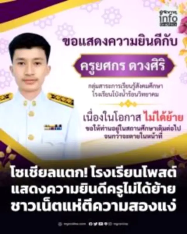 สรุป 10 อันดับเมืองน่าเที่ยวที่สุดในโลกปี 2567 โดยนิตยสาร Travel + Leisure