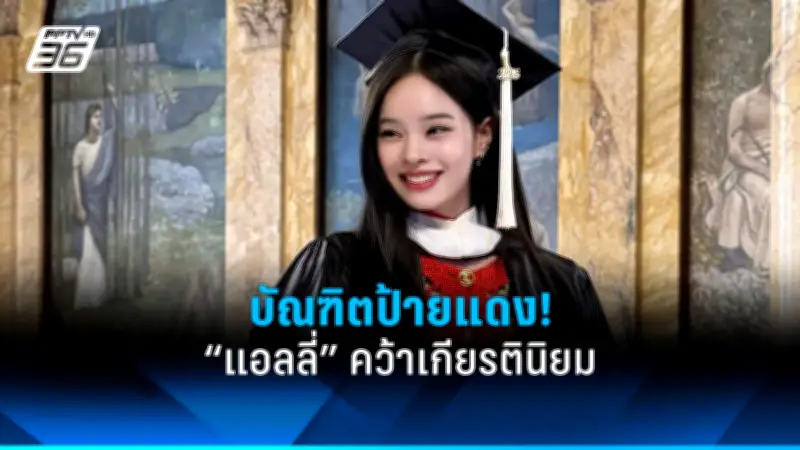 เปิดโผ 10 หนังไทยมาแรงแห่งปี 2568 กระแสแรงตั้งแต่วันแรก