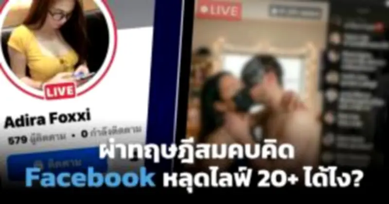 10 เทรนด์เทคโนโลยีมาแรงปี 2568 ที่ต้องจับตา
