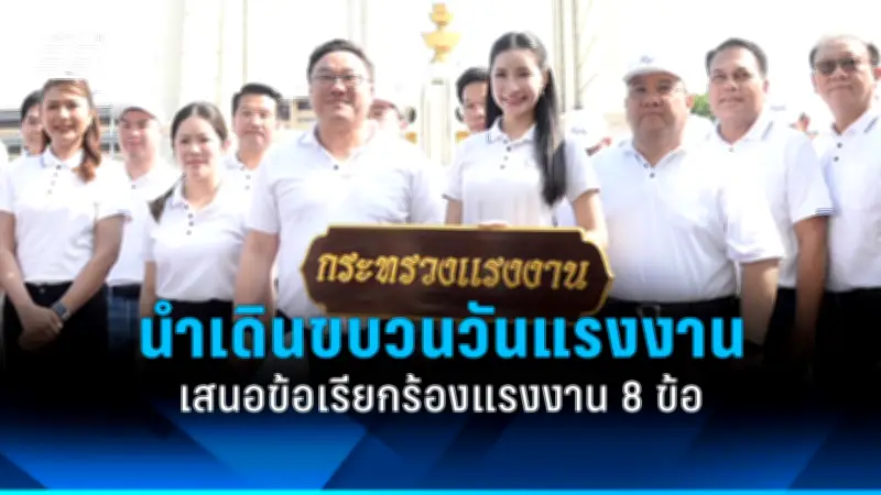 นายกฯ แจงปมข้าว 10 ปี ยันไม่ทุจริต พร้อมชี้แจงข้อเท็จจริง