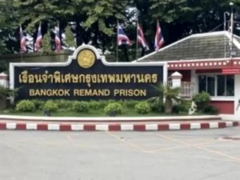 ชำแหละคดีทุจริตเงินกองทุนหมู่บ้าน วงเงินกว่า 10 ล้านบาท