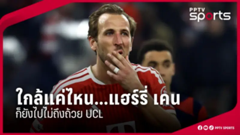 เกมเมอร์สาวไทยคว้าแชมป์โลกอีสปอร์ต รับเงินรางวัลกว่า 10 ล้าน
