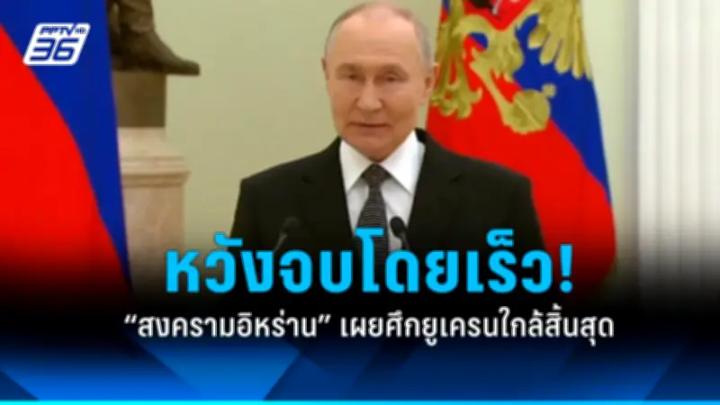 สหรัฐฯ ลงนามข้อตกลงกับยูเครน ด้านความมั่นคงระยะยาว 10 ปี