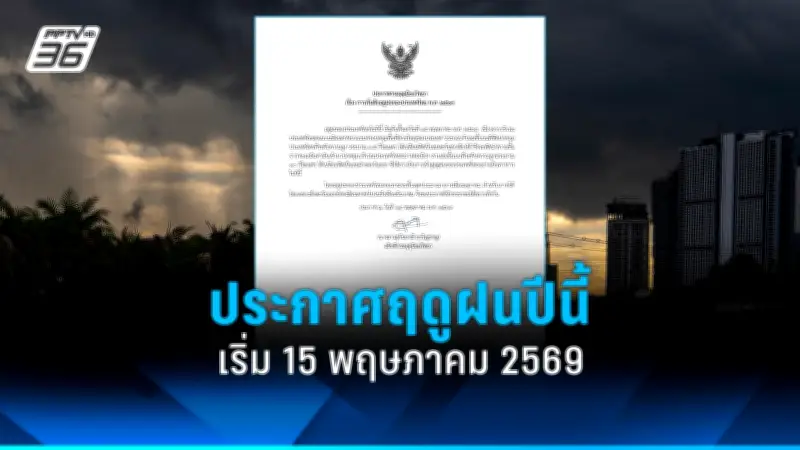 เปิดโผ 10 ประเทศอันตราย ที่คนไทยควรหลีกเลี่ยงเมื่อเดินทาง