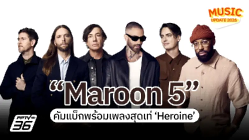 พายุฤดูร้อนถล่ม 10 จังหวัด ต้นไม้ล้มทับบ้านเสียหาย