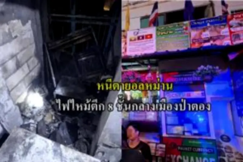 ปราจีนบุรีรวบแก๊งค้ายาไอซ์ยึดของกลางมูลค่ากว่า 10 ล้าน