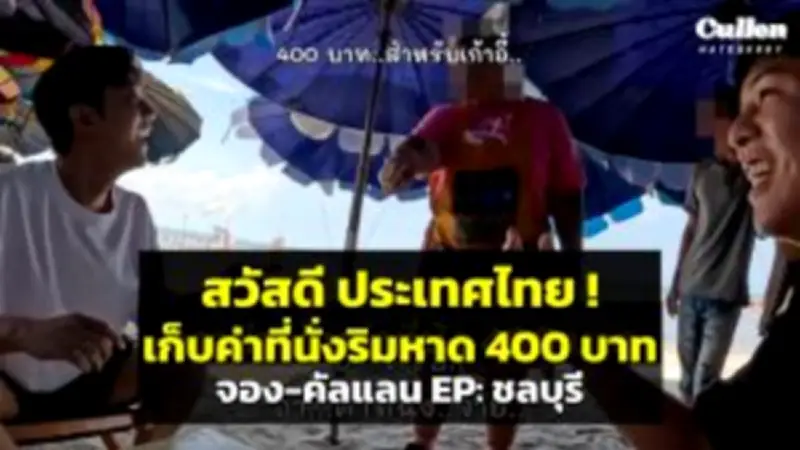 เที่ยวพิพิธภัณฑ์กลางคืนฟรี 10 แห่งทั่วไทย ตื่นเต้นกับแสงสี