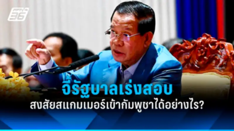 หุ้นไทยร่วงหนัก หลังสหรัฐขึ้นภาษีนำเข้า 10%