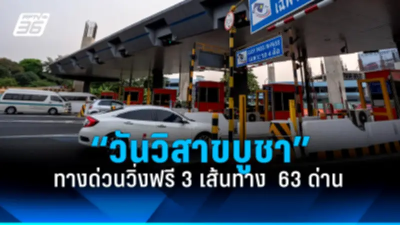 ราคาทองคำวันนี้ 10 ม.ค. 68 ร่วงหนัก 200 บาท หลังบาทแข็ง