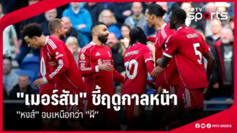 นักวิ่งไทยคว้าเหรียญทองซีเกมส์ วิ่ง 100 เมตร สร้างประวัติศาสตร์ใหม่
