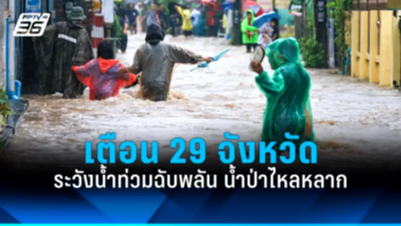 คุกตลอดชีวิต แก๊งคอลเซ็นเตอร์หลอกเหยื่อสูญเงินกว่า 100 ล้าน