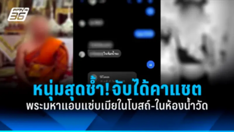 จับแก๊งคอลเซ็นเตอร์ตุ๋นเหยื่อสูญเงินกว่า 100 ล้าน