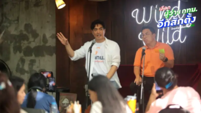 ชัยวัฒน์ขอคนกรุงเลือกส้มทั้งสองใบ แก้ปัญหาใบส่งตัว-ลอกท่อ 100%
