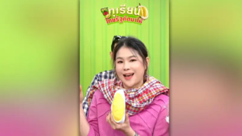 ทุเรียนไทยฟีเวอร์! ไลฟ์ไทยรัฐตะกร้าแตก ขายเกลี้ยง 1,000 ลูกใน 1 ชม.