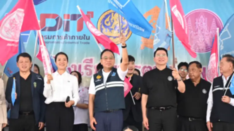 พาณิชย์-สกสค.จัด "ไทยช่วยไทย พลัส" 1,000 จุดทั่วไทย ลดค่าครองชีพรับเปิดเทอม