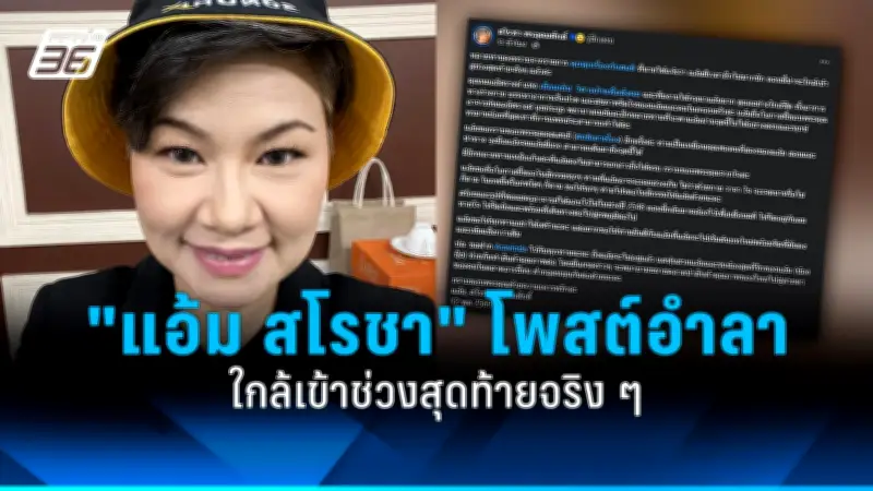 เงินดิจิทัลวอลเล็ต 10,000 บาท เฟส 3 เริ่มใช้ 1 เม.ย. 68