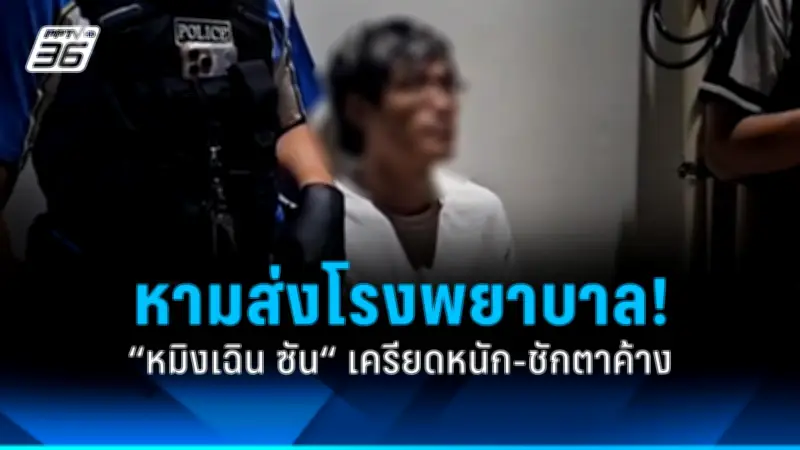 ชงครม.เคาะเงินดิจิทัล 10,000 บาท เฟส 3 กลุ่มเปราะบาง รับปีใหม่