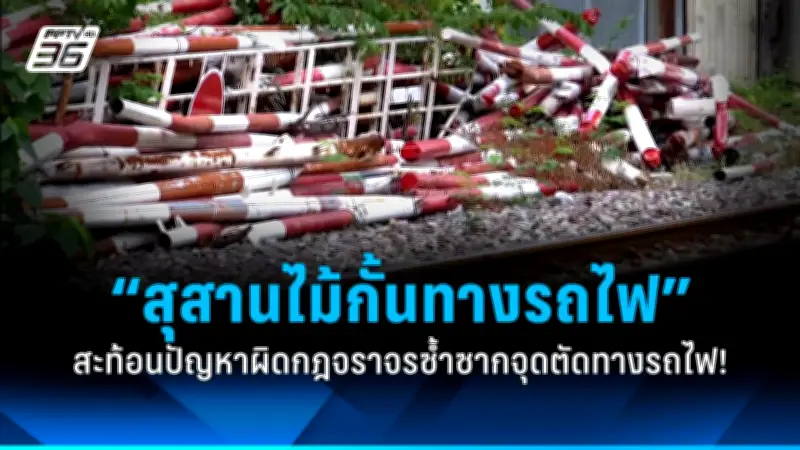 เงินดิจิทัลวอลเล็ต 10,000 บาท เฟส 3 เริ่มต้นอย่างไร