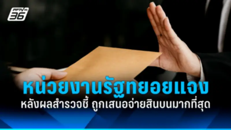 จับตา! เงินดิจิทัล 10,000 บาท เริ่มแจกเมื่อไร? เงื่อนไขอะไรบ้าง?