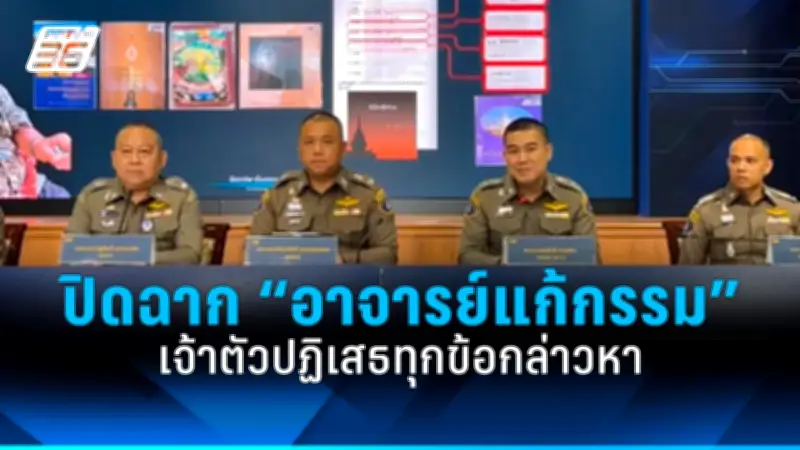 นโยบายแจกเงินดิจิทัล 10,000 บาท ช่วยกระตุ้นเศรษฐกิจระยะสั้น