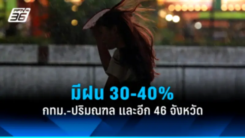 ชป.เผยจับกุมผู้ต้องหาคดีสำคัญกว่า 1.2 หมื่นรายในรอบปี
