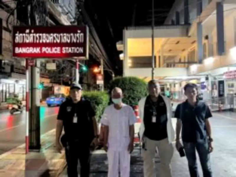 สาวใหญ่ถูกหลอกลงทุนเทรดน้ำมันสูญเงิน 1.2 ล้านบาท