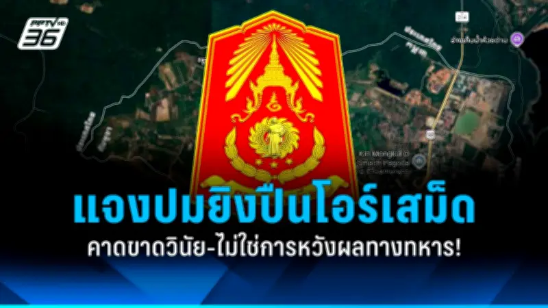 เปิดใจชายไทยถูกหวย 12 ล้าน เผยซื้อเลขตามความฝัน