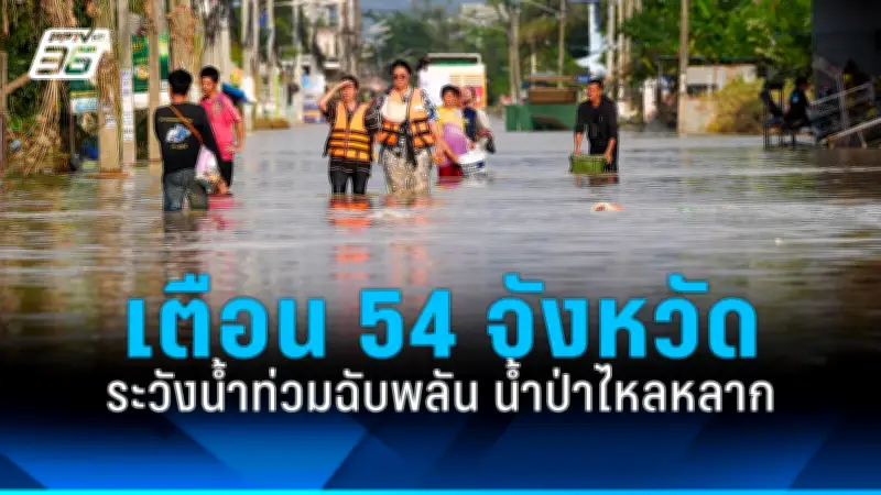 สหรัฐเผยแพร่ข้อตกลง 12 ประเทศคู่ค้า หวังลดภาษีสินค้าจีน