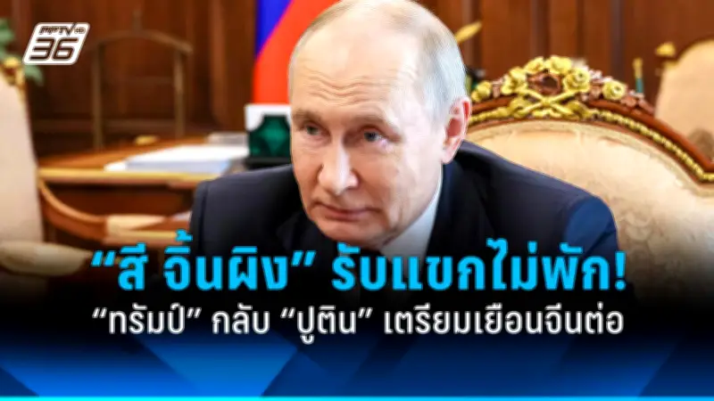 อินเดียเผชิญวิกฤตหนัก สารเคมีรั่วไหลโรงงานพลาสติก เสียชีวิต 12 ราย