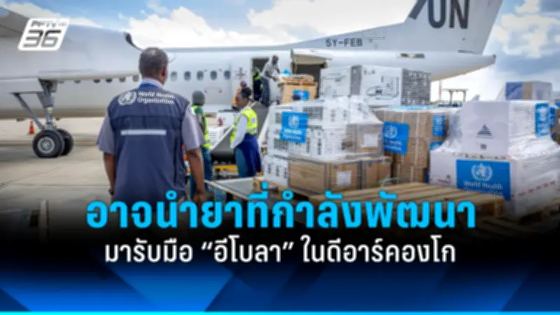สหรัฐฯ เตรียมส่งอาวุธมูลค่า 1.2 พันล้านดอลลาร์ช่วยยูเครน