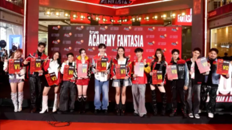 เปิดตัว 12 นักล่าฝัน True Academy Fantasia 2026 สู่เวทีแห่งความฝัน