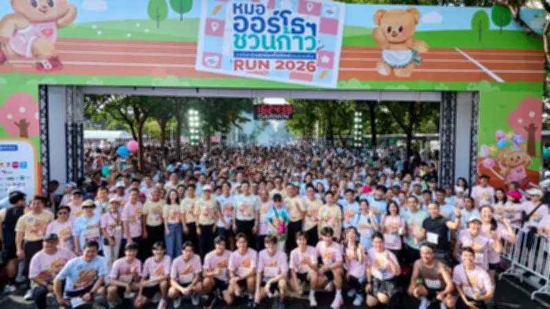 หมอออร์โธฯ ชวนก้าว เพื่อ 13 โรงพยาบาล ทะลุเป้า 100 ล้านบาท
