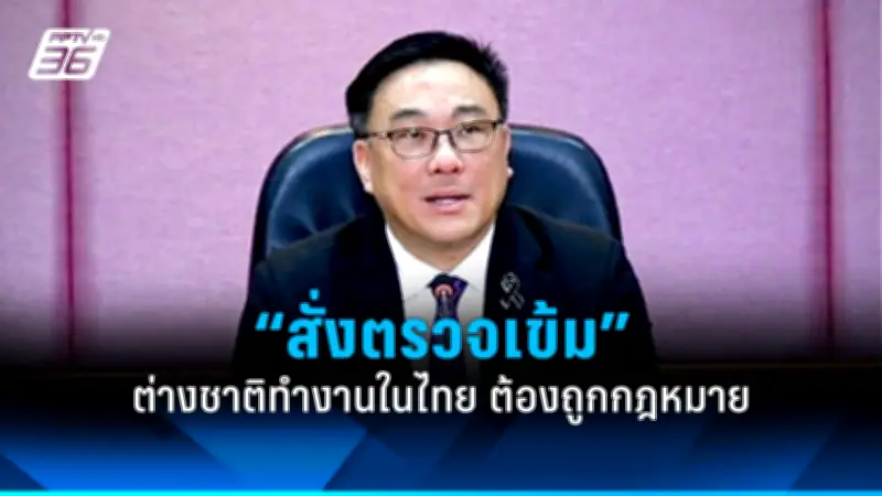 เด็กชายวัย13ถูกทำร้ายเสียชีวิตในรถโรงเรียนที่อินเดีย