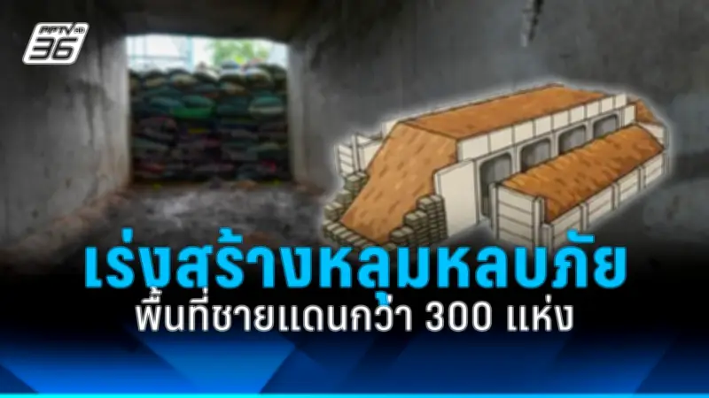 เปิดแผนพัฒนาเศรษฐกิจและสังคม ฉบับที่ 13 มุ่งสู่ความยั่งยืน