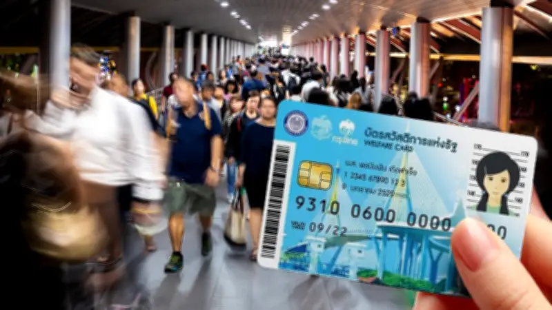 ล้างไพ่บัตรคนจนใหม่ สำนักงานสถิติสำรวจผู้ถือบัตร 13.4 ล้านคน