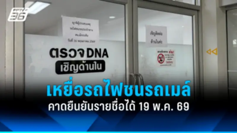 คลิปแชทหลุด! ชายอ้างเป็นทนายข่มขู่เด็ก 14 ปี แลกไม่แจ้งความ