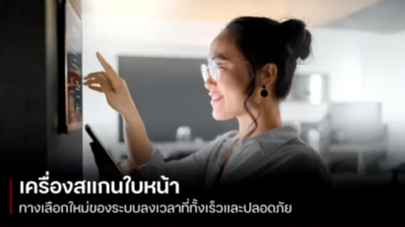ศาลรัฐธรรมนูญนัดชี้ชะตานายกฯเศรษฐา 14 ส.ค.นี้