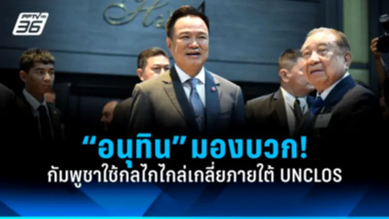 ไฟไหม้ตึกสูงในฮานอย ดับ 14 เจ็บ 6 สลดเหตุไฟฟ้าลัดวงจร